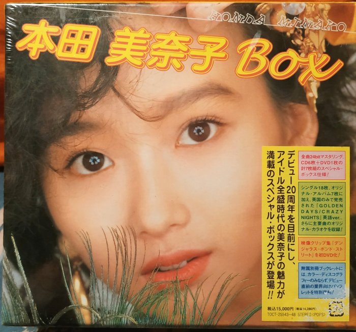 日版已拆近全新已絕版--- 本田美奈子BOX (5CD+1DVD ) ~ 朋友託售, 最後