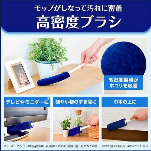 ＊日式雜貨館＊日本熱賣居家打掃品 日本LEC 激落君 高密度除塵撢組合(附收納盒)  除塵 清掃 居家清潔 四種尺寸 高處款 隨手款 大面積款 階梯款 現貨