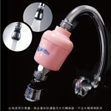 水摩爾 水龍頭除氯器 日本亞硫酸鈣銀除氯過濾器+360度旋轉出水轉換器 (1組贈銅牙轉接頭+餘氯測試液) SGS有效除氯 新北市