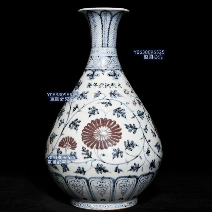 明洪武青花釉里紅纏枝花卉紋玉壺春瓶，高32cm直徑20cm，編號6 五彩青花