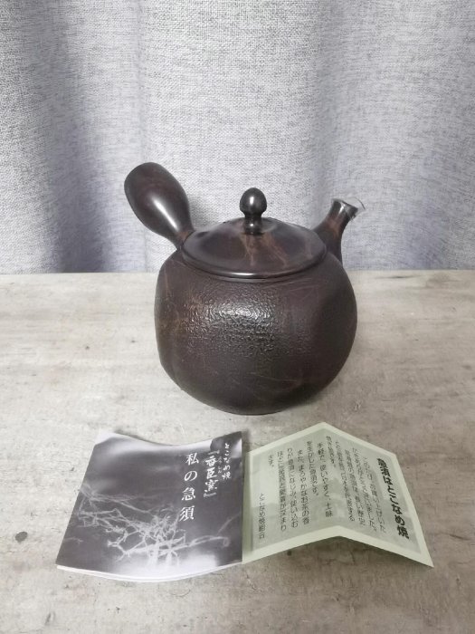 A00726 三上武雄 昭和5年鋳銅 古代紋茶托 5客943g 茶道具
