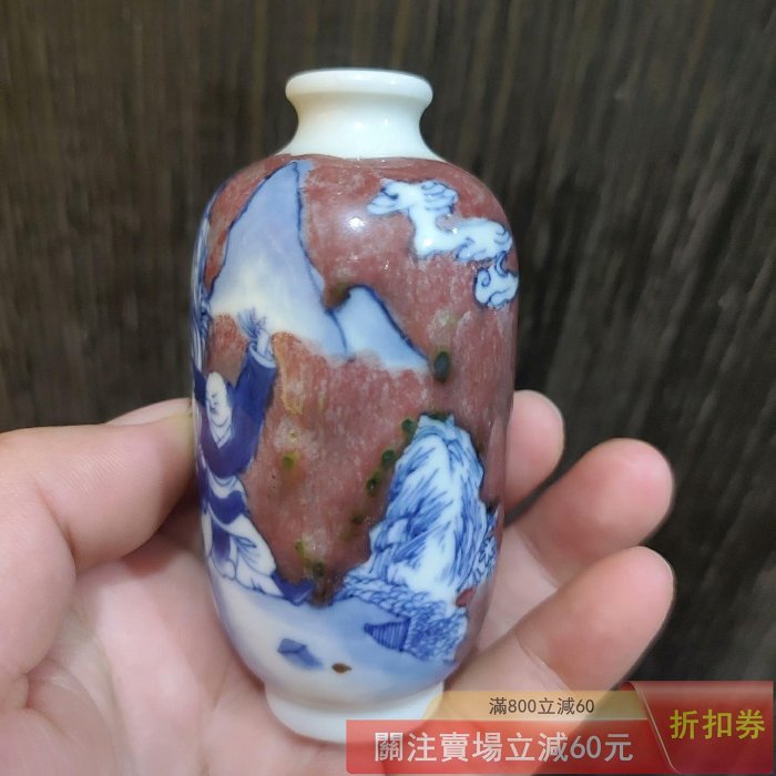 青花釉里紅水滸人物故事鼻煙壺胎釉細膩畫工精美壺身繪制生動的人物場景