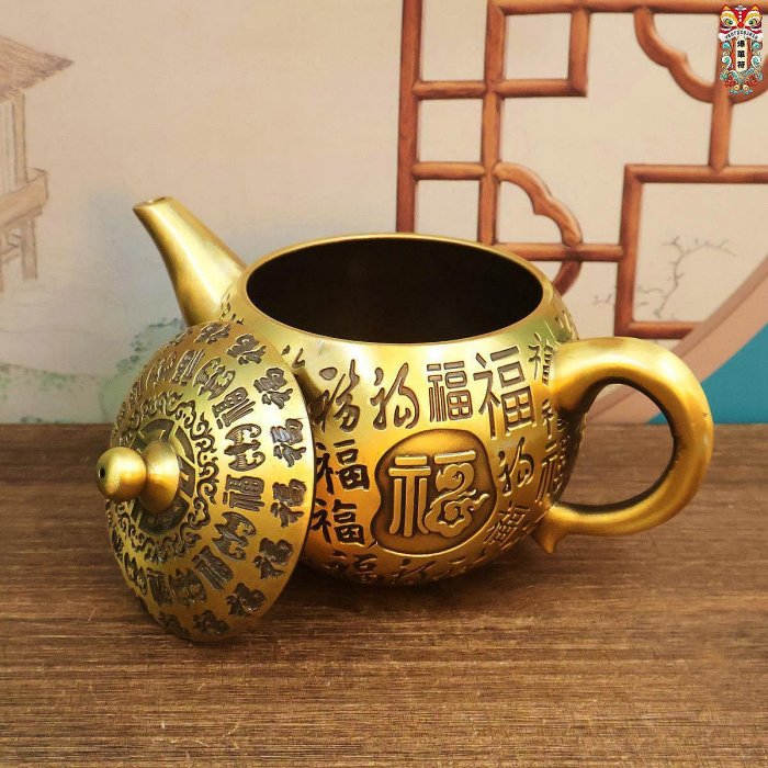 黃銅精雕百福茶壺銅工藝品辦公室茶桌茶具創意家居高檔銅壺擺件| Yahoo拍賣