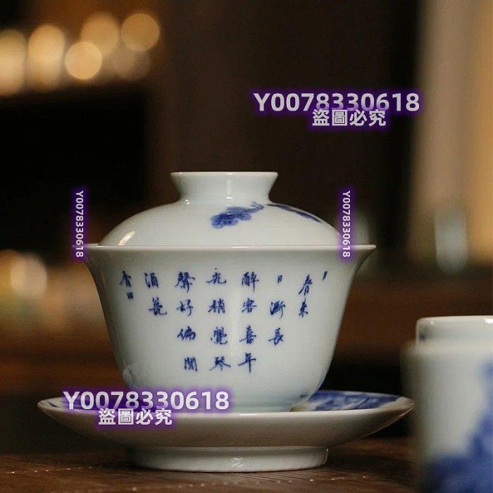 鼎宗妙也景德鎮純手工手繪陶瓷全新未使用分類蓋碗品牌景德鎮成色全新發