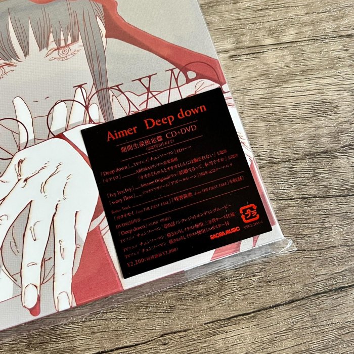 Aimer Deep down 初回動畫版封面限量盤日版CD+DVD TVアニメ