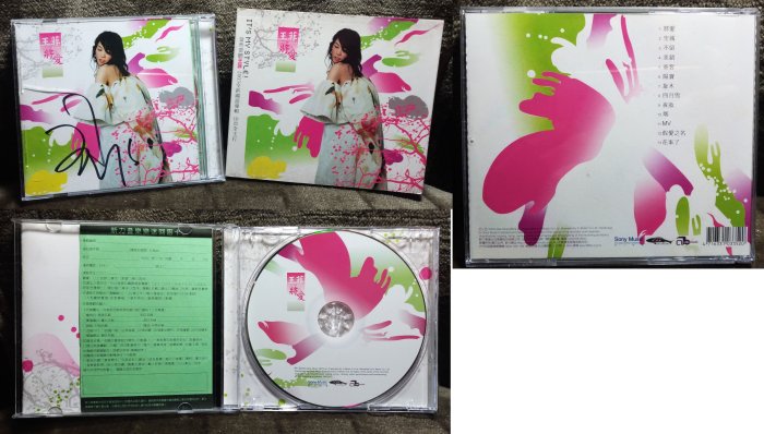 王菲簽名CD:將愛| Yahoo拍賣