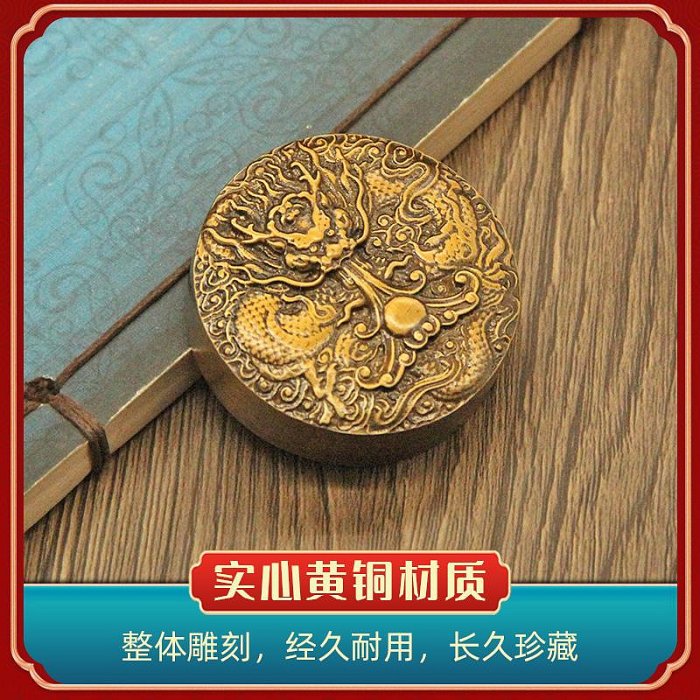 安然盤龍浮雕圓形黃銅鎮紙書法壓紙繪畫紙鎮古風文房四寶金屬鎮尺
