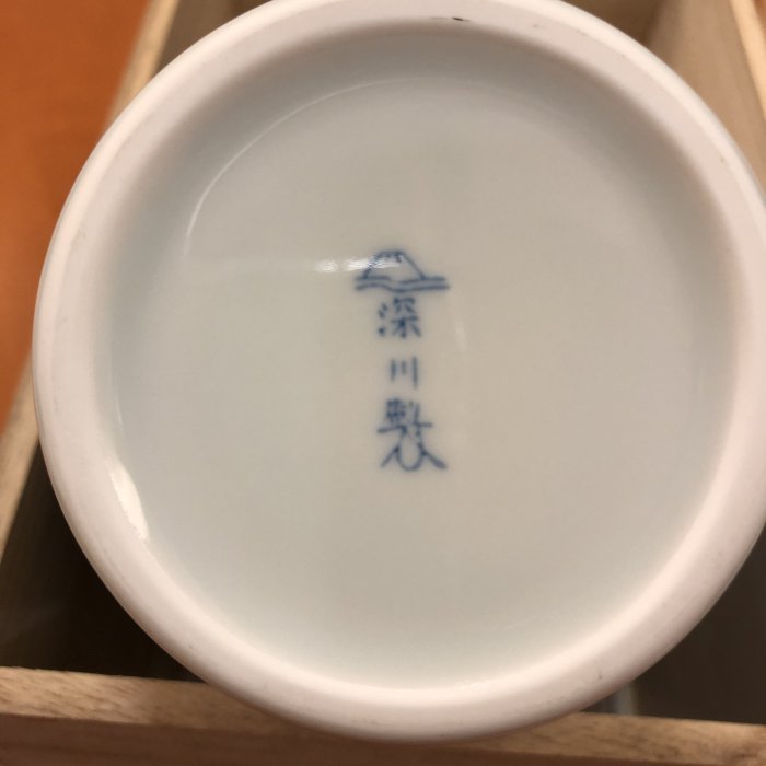 深川製磁 　雲金光明富士　花瓶 日本製有田焼深川製磁雲金光明富士花瓶（木盒裝） | Yahoo拍賣