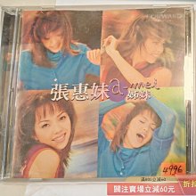 張惠妹姊妹-優惠推薦2026年5月| Yahoo拍賣