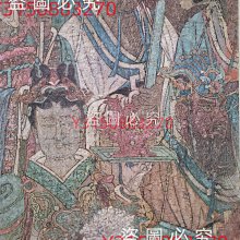 劉松年 観音図 絹本 古画 破損あり 手描き 92×43cm 中国画 南宋 L 南宋刘松年纸本道家壁画传世真迹妙品卷总长尺寸75x855公分古玩書畫