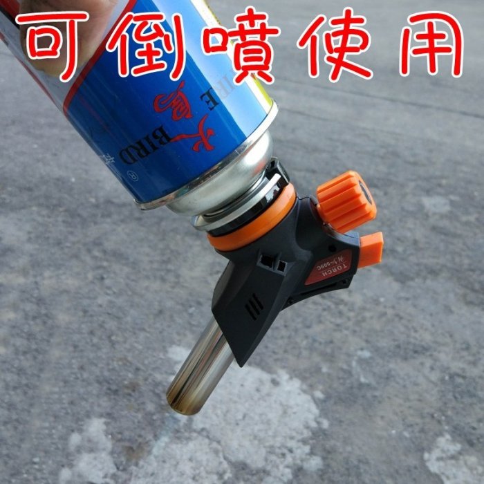【珍愛頌】K008 電子點火噴槍 可倒噴 1300度 瓦斯噴燈 卡式瓦斯噴槍頭 點火槍 噴火槍 露營 烤肉 焚火台 烤爐