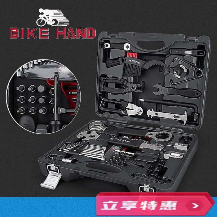 BIKEHAND自行車套裝修車修理工具YC-799碳纖車扭力工具便攜套裝| Yahoo拍賣