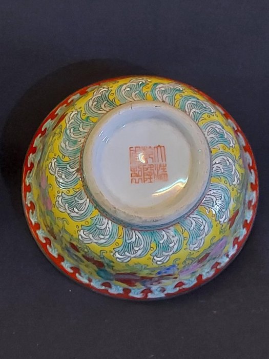 大清乾隆年御製琺瑯彩宫用瓷碗乾隆款琺瑯彩花卉紋宮碗，口沿微外撇