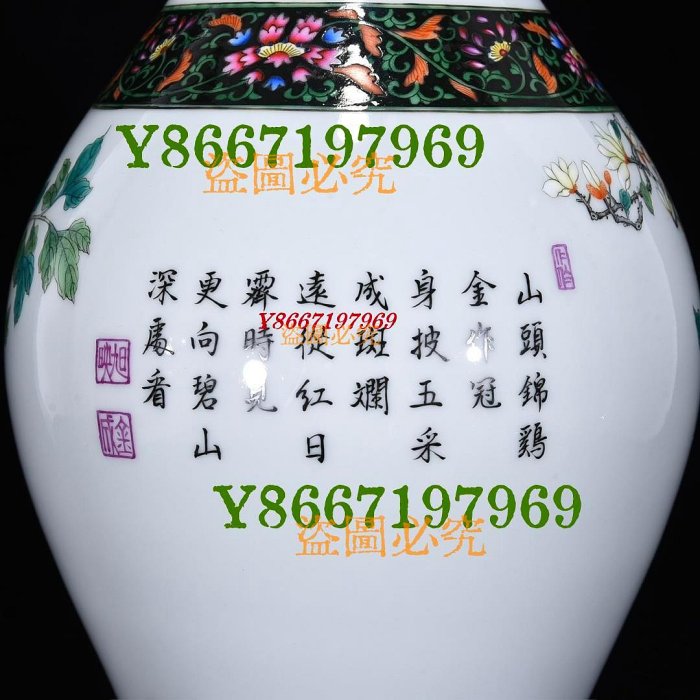 清雍正粉彩花鳥紋橄欖瓶，高40厘米，直徑20厘米，3000585 瓷器青花粉彩