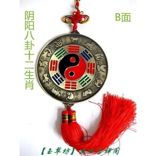 純銅青龍白虎朱雀玄武四神獸八卦鏡掛件十二生肖鎮宅開運風水擺件^特價