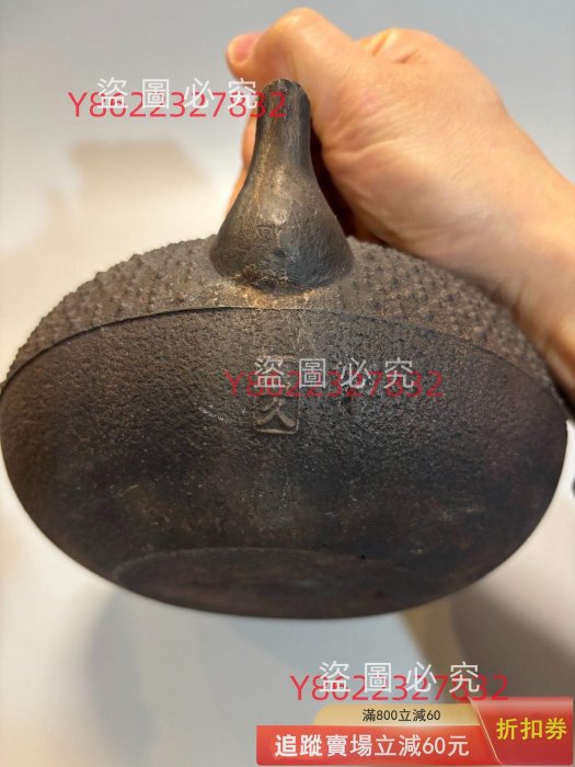 日本中古南部鐵器鈴木盛久工房十三代人間國寶鈴木繁吉龜甲細霰紋鐵瓶