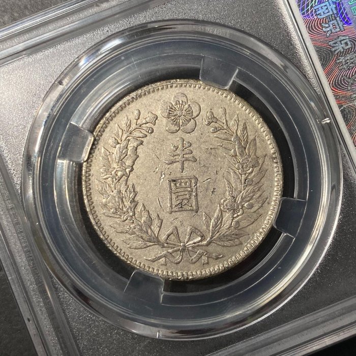 嚴選1906大韓光武十年稀有銅銀幣，朝鮮風情半圓設計大韓光武銅幣朝鮮