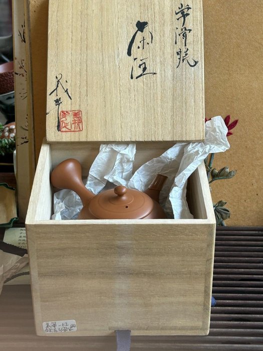 日本回流近藤義和朱泥三十六歌仙茶壺義翠款雕刻細字泥料瑩潤工藝精湛茶