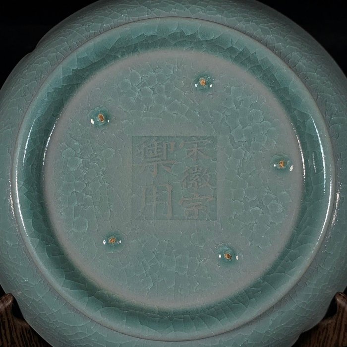 宋汝窯冰裂紋銘文葵口洗，高4.5直徑18.5cm，200655 瓷器官窯汝窯【古雲