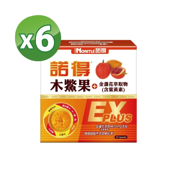 諾得木鱉果+金盞花萃取物(含葉黃素) EXP複方軟膠囊 *6盒