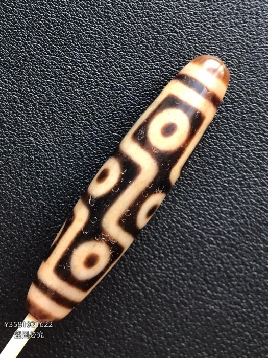 専用品　【一点限り】 上肯九眼天珠のみ 劣化の終わった20年以上前の天珠‼️ 上肯天珠 龍紋九眼天珠さんと龍紋