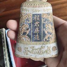 程君房墨-優惠推薦2026年9月| Yahoo拍賣