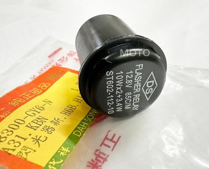 《MOTO車》TXC DS 方向燈 繼電器 閃光器 2線 3叉 豪邁 奔騰 DIO G3 G4 高手 GT