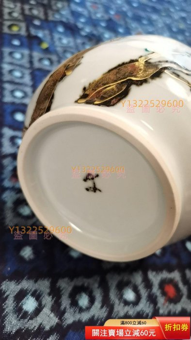 日本回流人間國寶加藤卓男幸兵衛窯金彩梅花紋花瓶花入花器品未【錦帳春