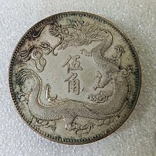 嚴選大清宣統三年紅斑綠銹伍角銀幣，字口清晰壓力足，實物拍攝可供參考