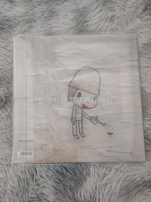 現貨】奈良美智黑膠花降る空に不滅の歌をa flood of circle LP 有一個