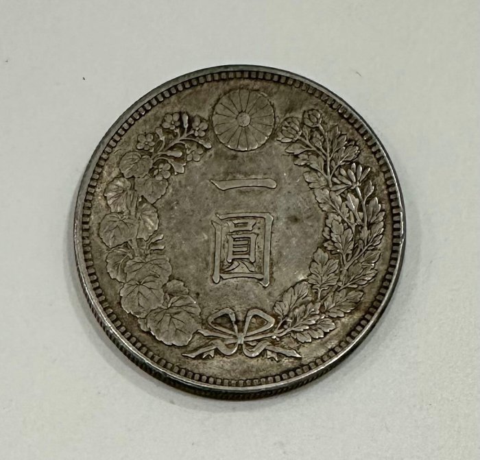 明治30年　一圓銀貨　一圓銀貨　未使用級 大日本明治三十年明治30年一圓壹圓1元龍銀老包漿近未使用銀幣