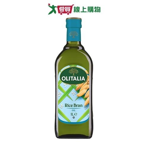 奧利塔玄米油(1000ml/瓶)【愛買】