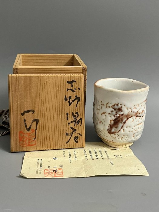 堀一郎 志野 湯呑 茶碗 加藤孝造 師事 Yahoo!オークション -「堀一郎」(志野) (美濃)の落札相場・落札価格