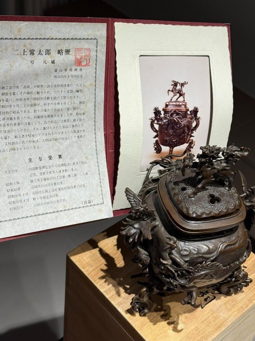 嚴選日本二上常太郎威作麒麟摘鳳凰耳銅香爐，高岡