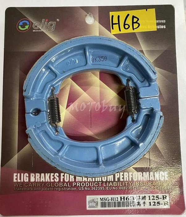 《MOTO車》ELIG 鼓煞 煞車皮 H6B 悍將 Fighter 高手125 心情 R1125 R1Z GR GT