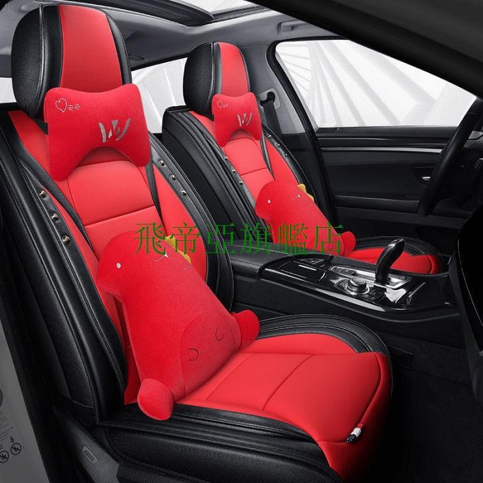 汽車座椅套汽車座椅套Suzuki鈴木Alto Grand Vitara JP/Ignis Solio Swift SX4（滿599元免運喔）