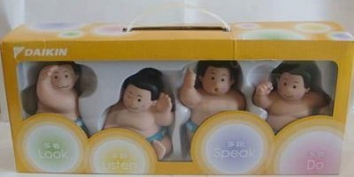 挖寶】現貨DAIKIN 大金寶寶日本相撲娃娃擺飾公仔- FindPrice 價格網