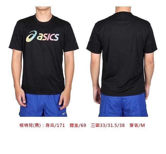 【曼森體育】ASICS 亞瑟士 短袖上衣 男女中性款 2033B666-001 黑彩色 透氣 排汗