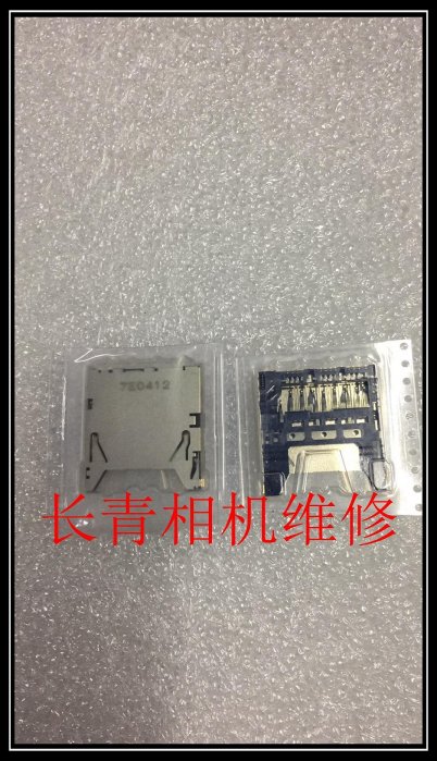 新上架適用於佳能CanonIXY610 S110 SX160 S100 G16 卡槽 SD卡槽欣欣數碼相機配件