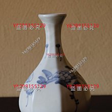 李朝 青白瓷 青山二郎与李朝白瓷