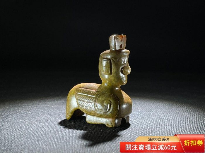 中国古美術 和田古玉 高古玉 瑞獣 守護獣 唐物 裝身具 羊脂玉 天然石 細工 二手】西周人面玉鳳鳥古玉老玉和田玉，整體受沁人首鳥身，神材尺寸6