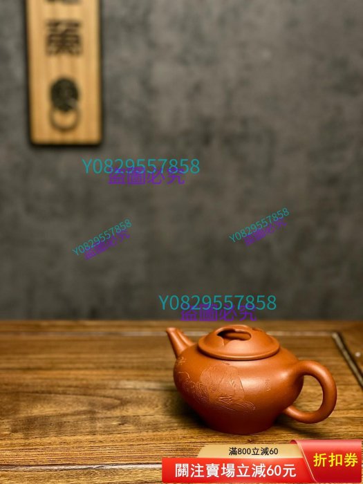 心心相印】錢祥芬紫砂壺作品原礦老料紅泥紫砂壺玩料級臻品研究員高級