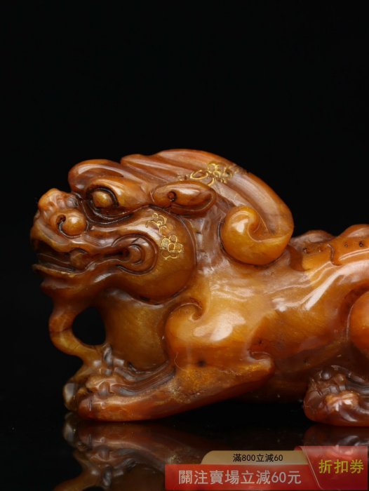 舊藏篆刻家【吳昌碩】作燈光凍田黃石雕刻瑞獸手把件石質透亮、造型獨特