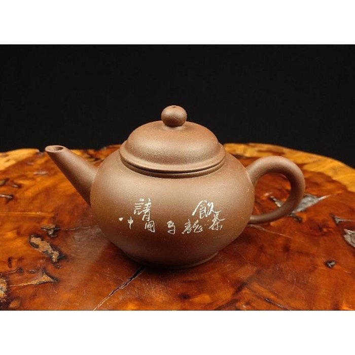 壺風茶道~24019《宜興紫砂請飲中國烏龍茶水平壺》約180cc 印中國土產
