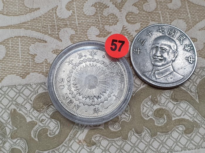 0304W49 一圓銀貨 明治四十一年 1円銀貨 大日本 古銭 銀貨 約