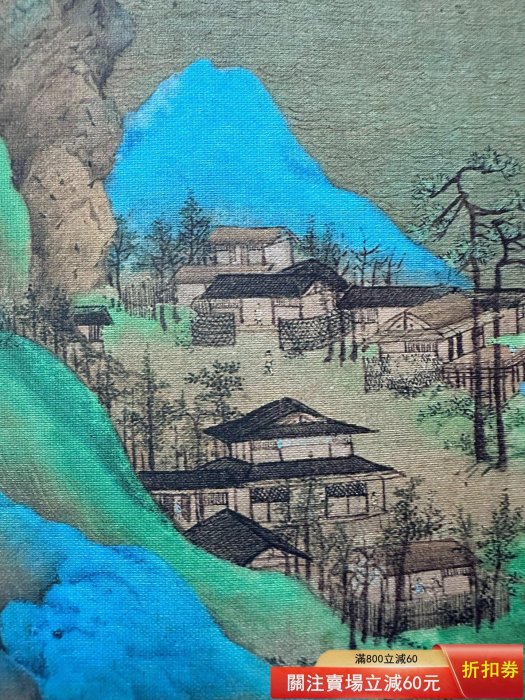 王希孟《千里江山圖》橫軸，故宮文創品質，博物館級文創，精裝裱，細節