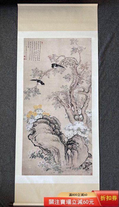 翠柏雙喜圖，鄒一桂《翠柏雙喜圖》掛軸，原作復制品。高清晰度，非人