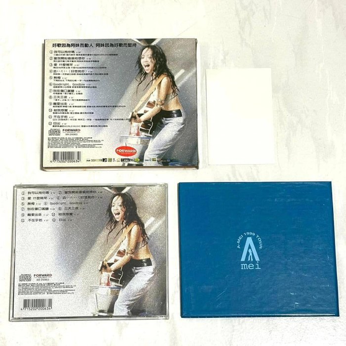 張惠妹1999 我可以抱你嗎愛人豐華唱片台灣首批紙盒版專輯CD 附