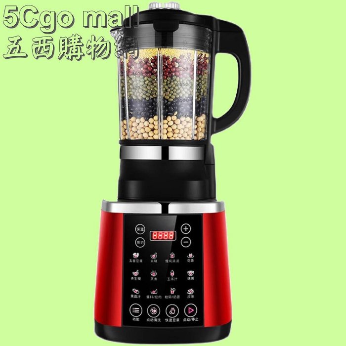 5Cgo🏆權宇 110V家用加熱破壁機多功能預約料理豆漿機 臺灣/美國/加拿大/日本 另有220V全世界機型都有 比九陽豆漿機好用 含稅