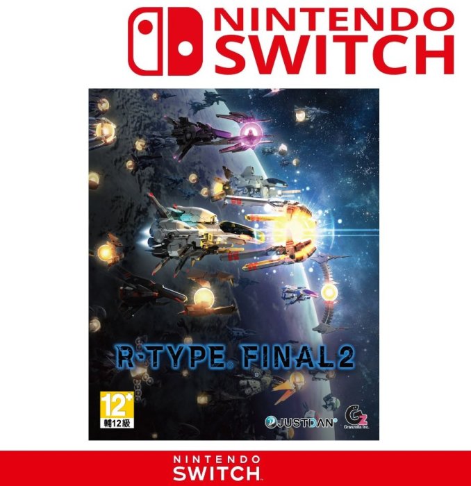 任天堂Switch R-TYPE FINAL 2 中文版台灣公司貨| Yahoo拍賣